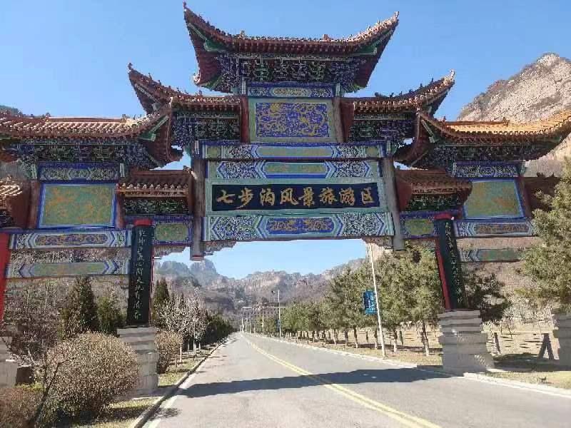 武安市活水乡路域环境综合整治助推文旅发展